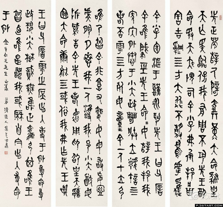 李瑞清 李瑞清
