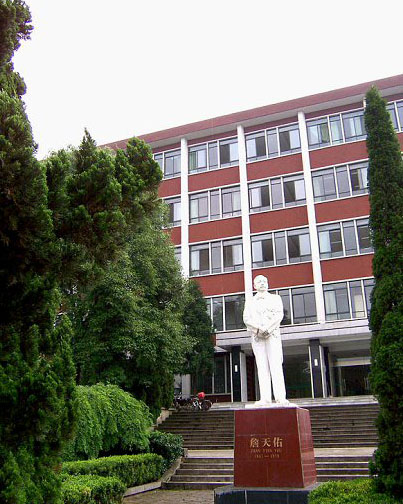 西南交通大學峨眉校區 西南交通大學峨眉校區