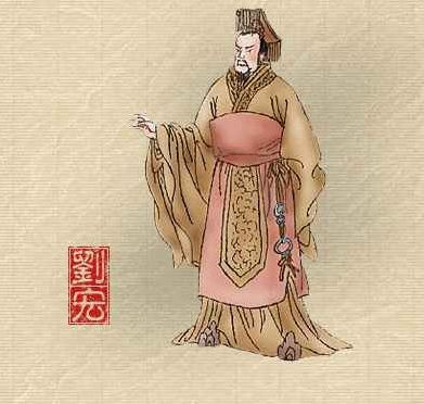 劉宏
