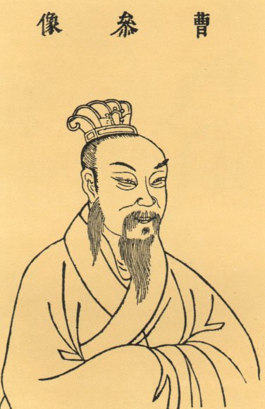 曹參像 曹參像
