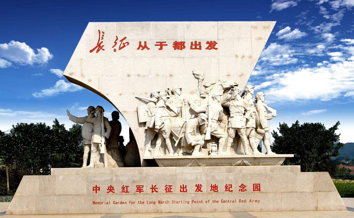 中央紅軍長征出發地紀念園 中央紅軍長征出發地紀念園