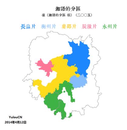 湘語分片圖 湘語分片圖