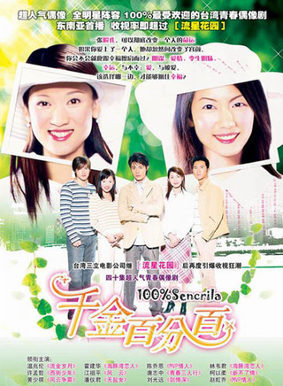 柯淑勤