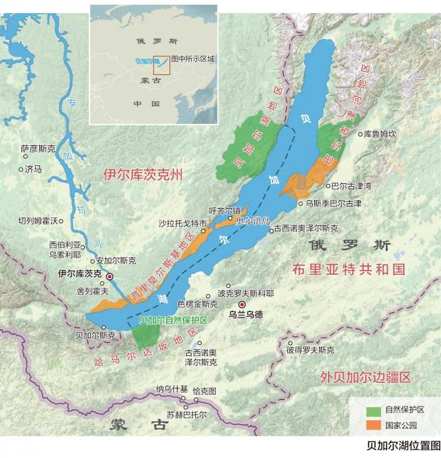 貝加爾湖位置(中國國家地理) 貝加爾湖位置(中國國家地理)
