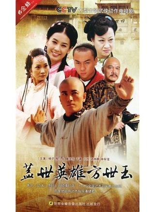 楊子(中國巨力集團執行總裁、演員)
