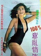 張學友