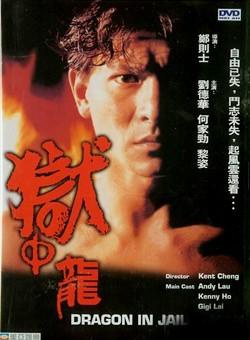 何家勁