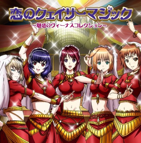 聖痕鍊金士(hoods entertainment改編的電視動畫)