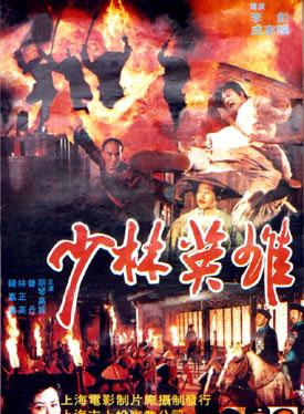 李修賢