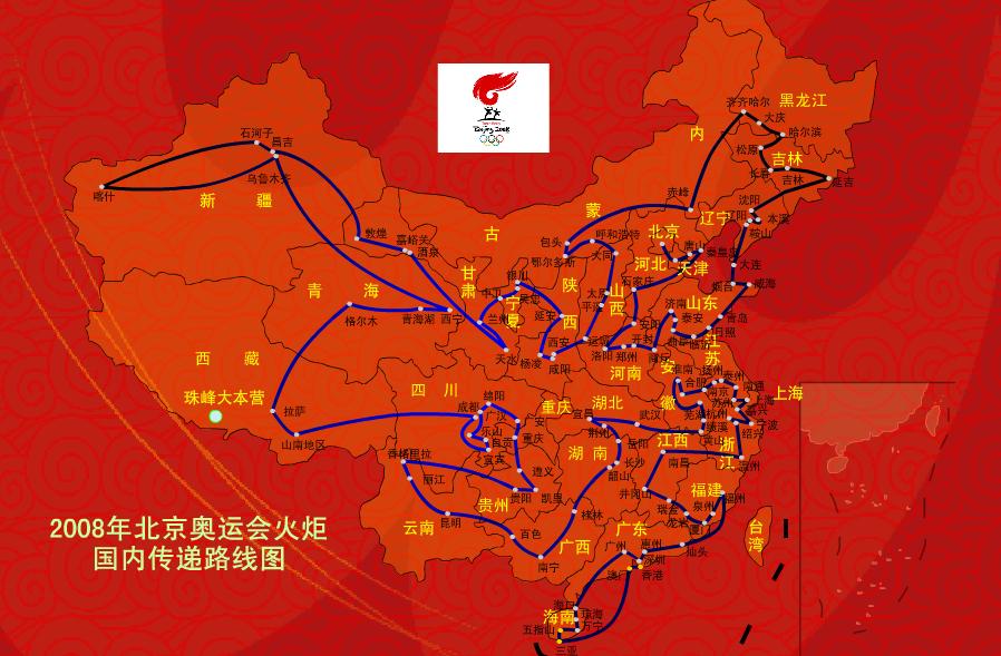 奧運火炬國內傳播路線 奧運火炬國內傳播路線