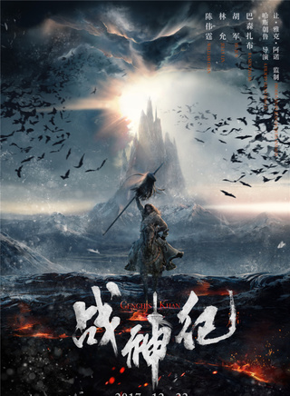 陳偉霆