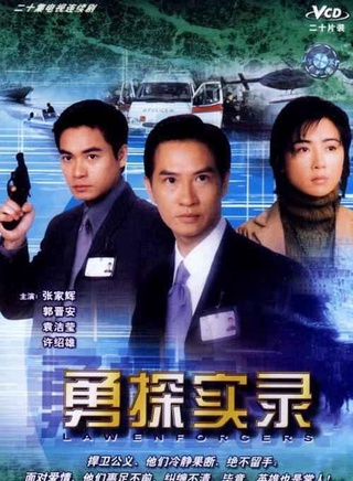 駱應鈞