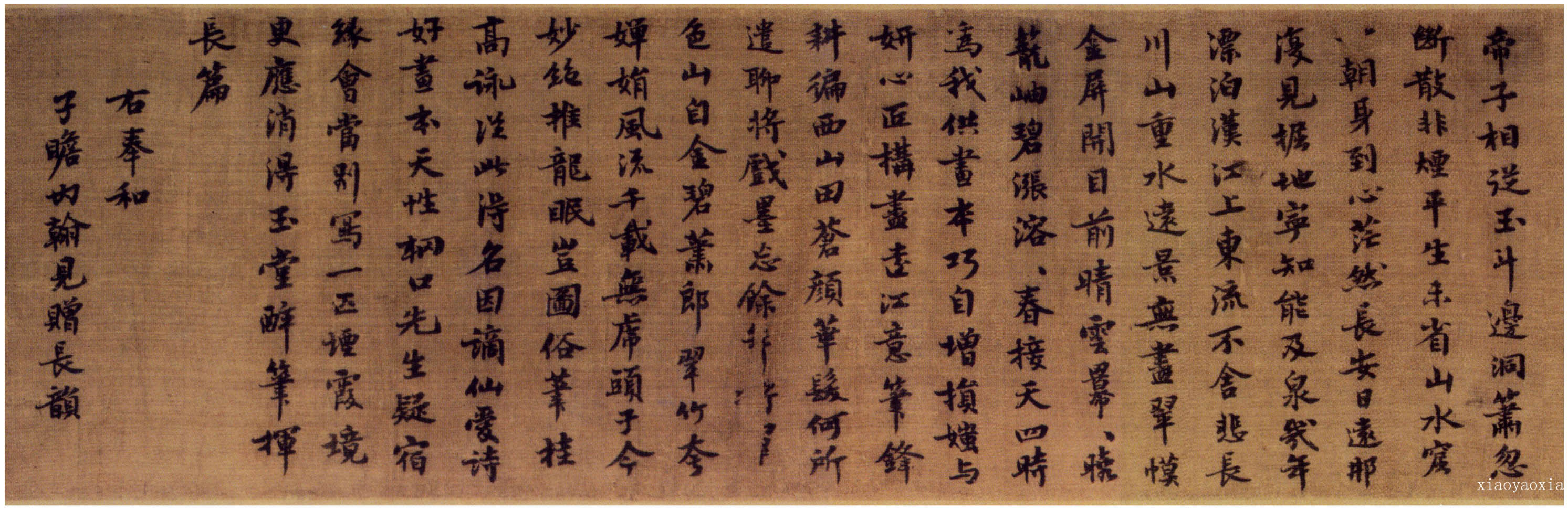 王詵作品 王詵作品