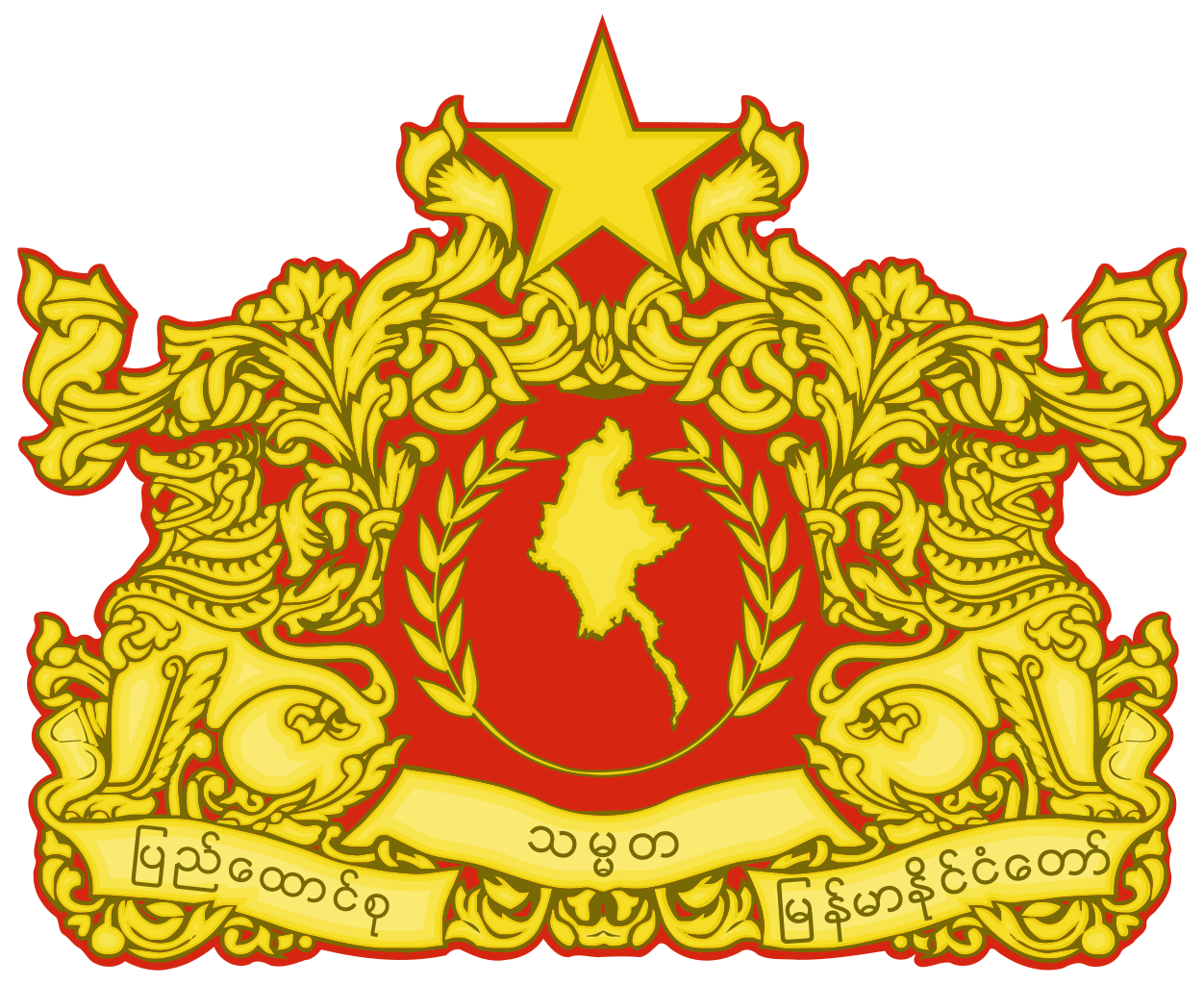 緬甸聯邦共和國國徽 緬甸聯邦共和國國徽