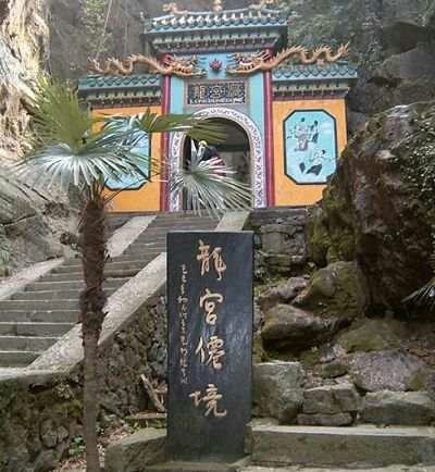 彭澤縣 彭澤縣