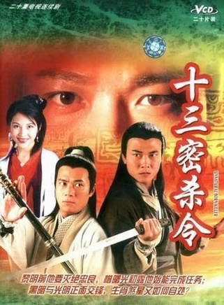 駱應鈞
