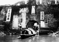 胡三省故里梅澗橋 胡三省故里梅澗橋