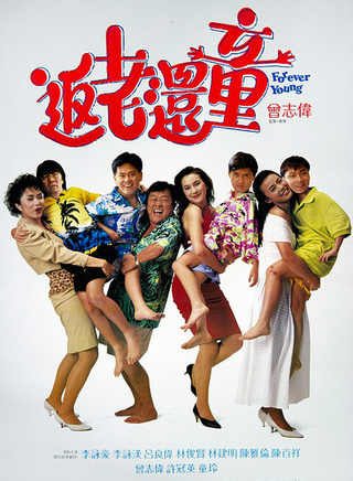 呂良偉