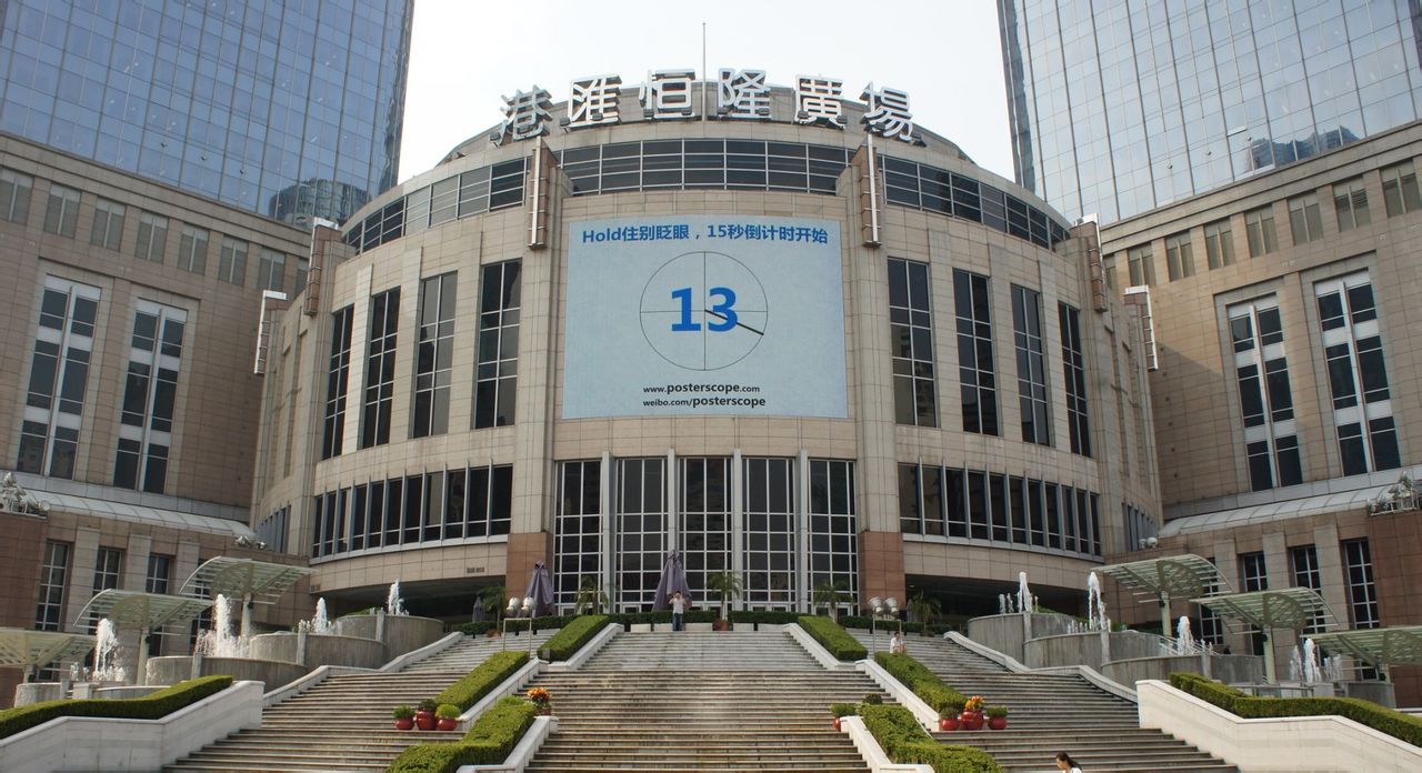 港匯恒隆廣場 港匯恒隆廣場