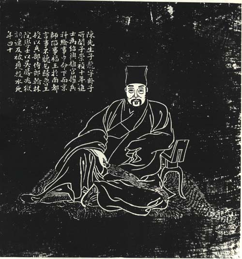 陳子龍石刻像 陳子龍石刻像