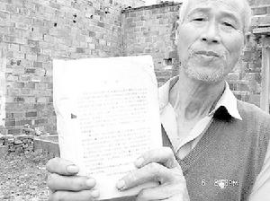 游國恩送給侄子的《先秦文學》 游國恩送給侄子的《先秦文學》