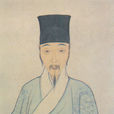 張煌言