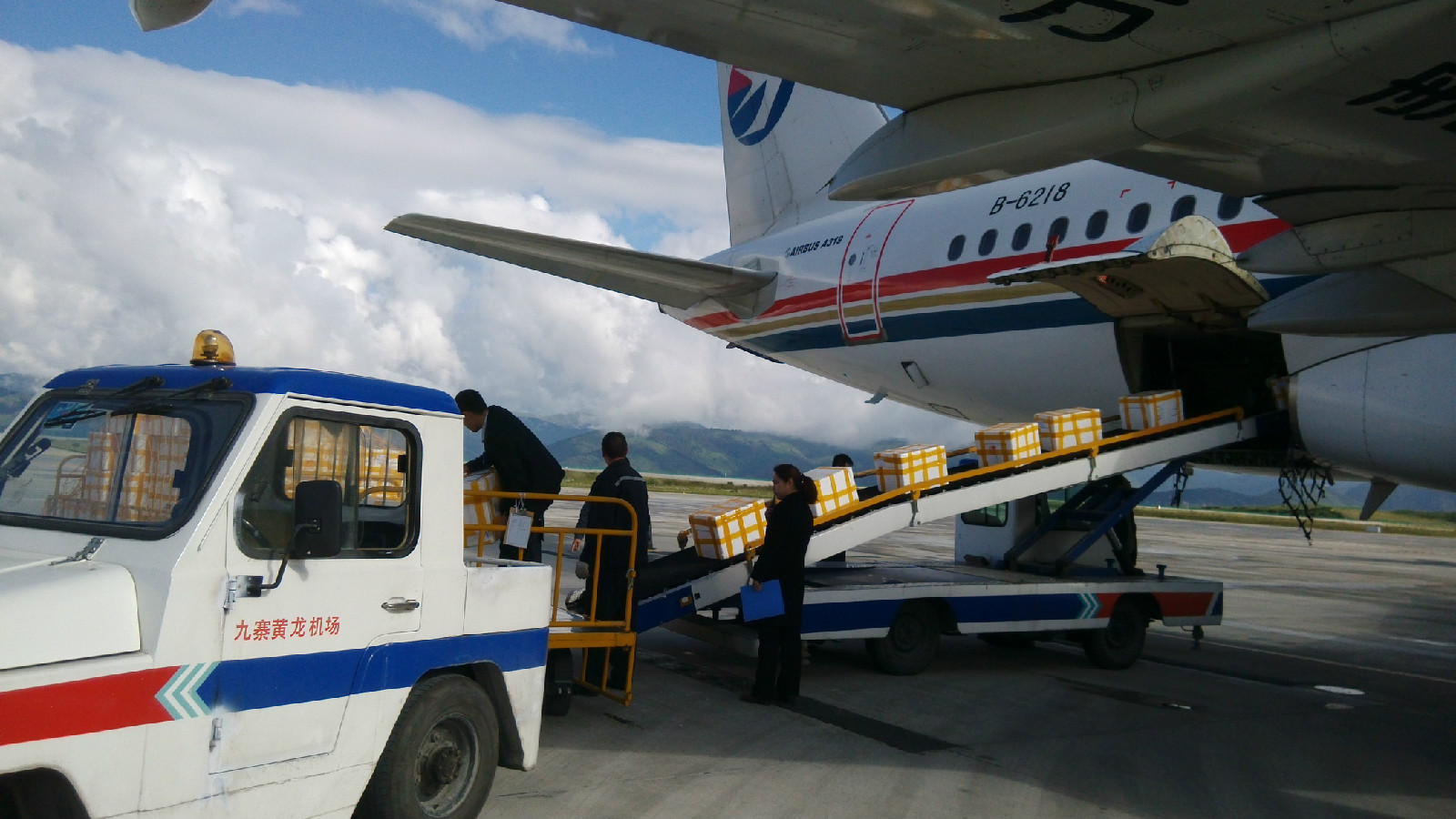 九黃機場開通航空貨運 九黃機場開通航空貨運