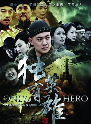 潘傑明