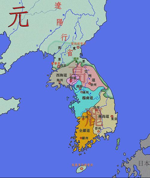 高麗 高麗