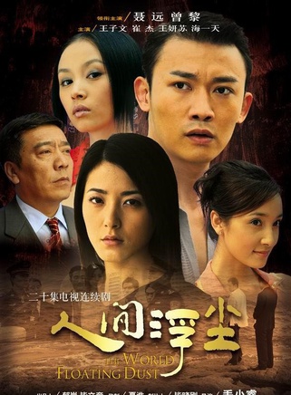 聶遠