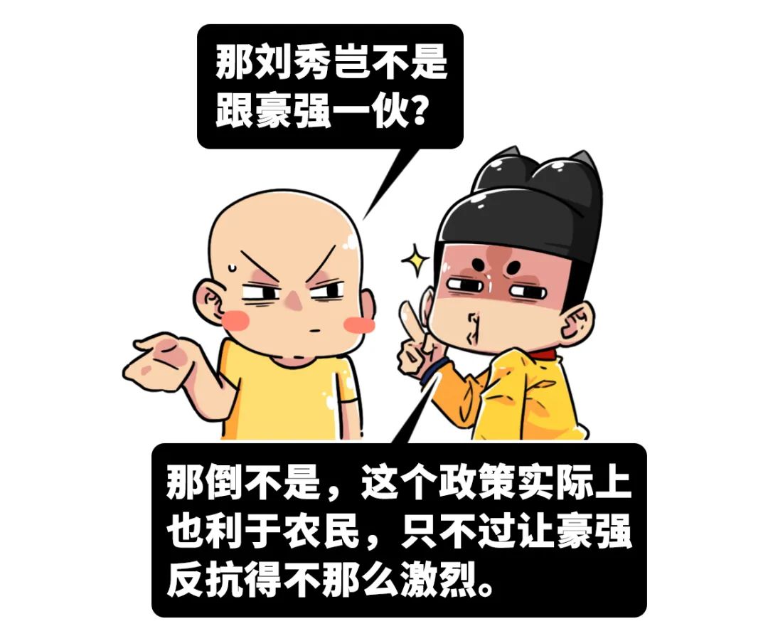 用心理戰把敵人玩瘋，他甚至是日本人最喜歡的帝王？