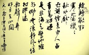 喬吉詞 喬吉詞
