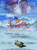 劉濤(中國內地女演員)