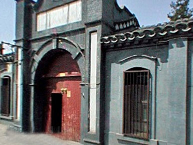 北京黎元洪宅 北京黎元洪宅