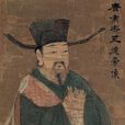 李亨(唐肅宗)