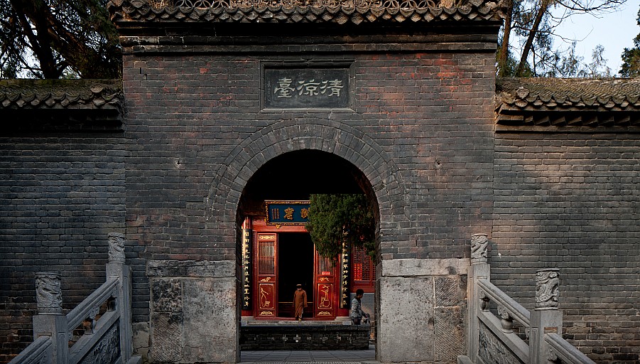 清涼台 清涼台