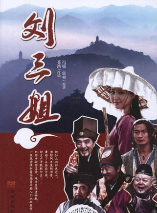 舒暢(1987年出生的中國內地女演員)