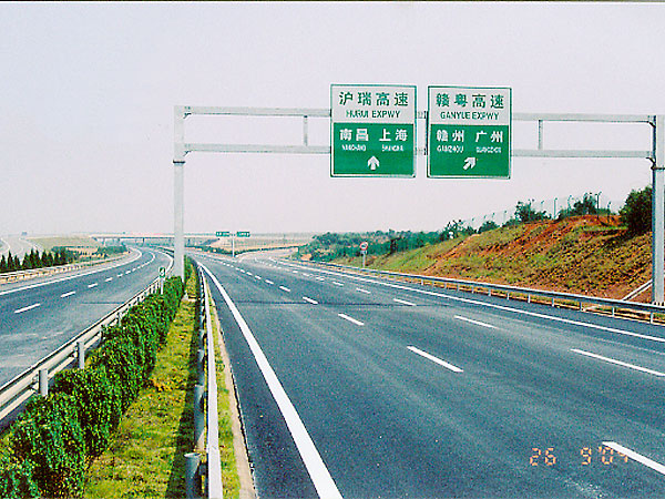 滬瑞高速公路