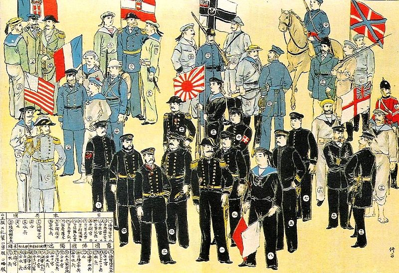 日軍繪本:八國聯軍 日軍繪本:八國聯軍
