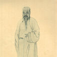 王士禎