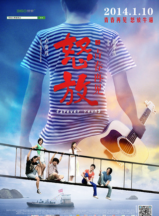 嚴屹寬