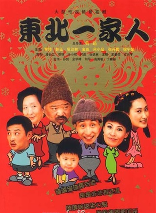 鄧超(中國內地男演員)