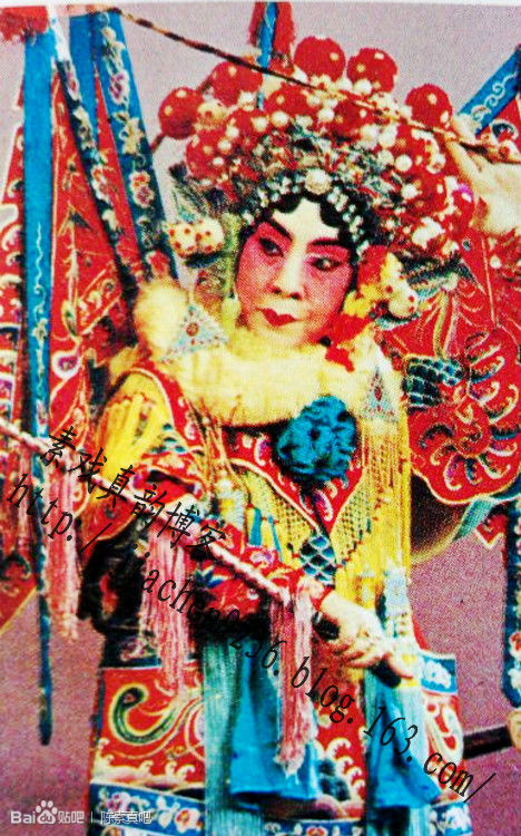 豫劇三鼎甲之首——陳素真 豫劇三鼎甲之首——陳素真