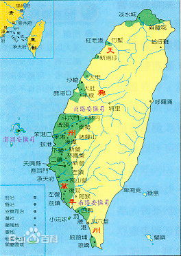 鄭氏台灣形勢 鄭氏台灣形勢