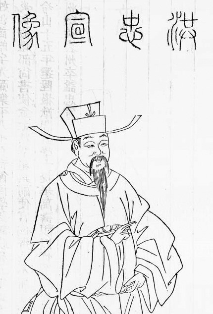 洪皓 洪皓