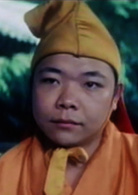 山中傳奇(1979年胡金銓執導電影)