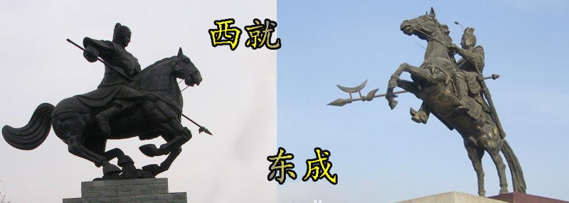 馬超(三國時期蜀漢名將) 馬超(三國時期蜀漢名將)