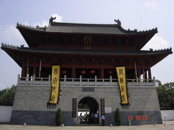 上清宮 上清宮