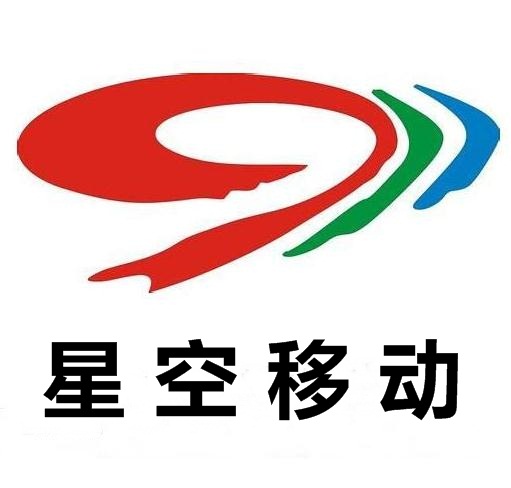 四川廣電星空移動電視 四川廣電星空移動電視