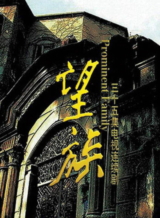 文章(中國內地男演員)
